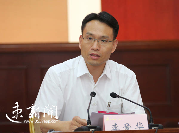 泗洪县县长图片