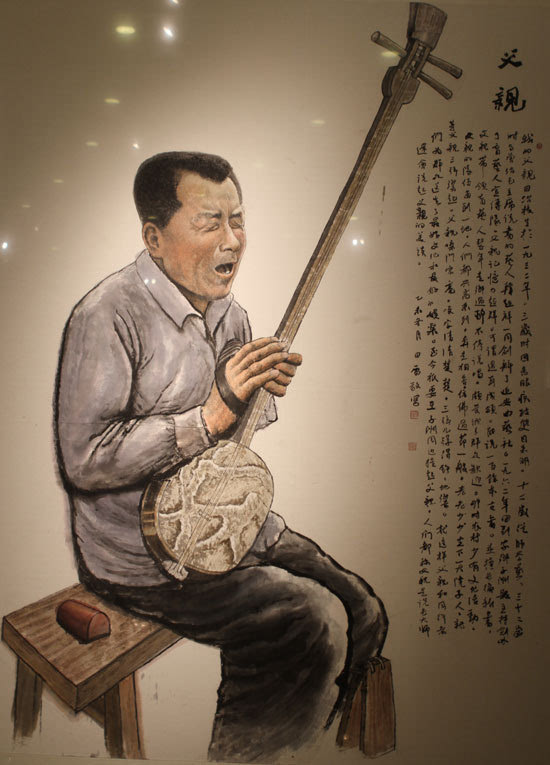 田雷中国画作品展在中华世纪坛开展(图)