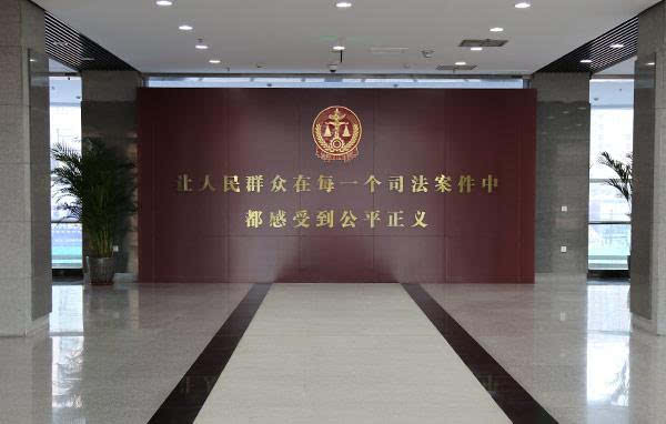最高人民法院第二巡回法庭位于辽宁省沈阳市浑南区世纪路3号