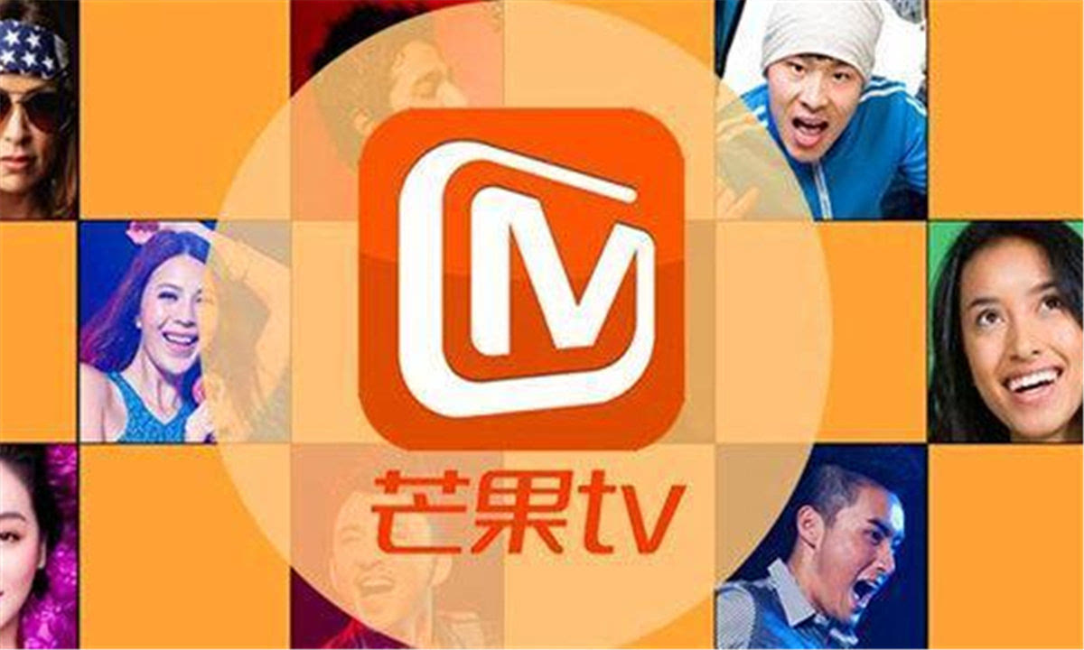 芒果tv完成15億元b輪融資