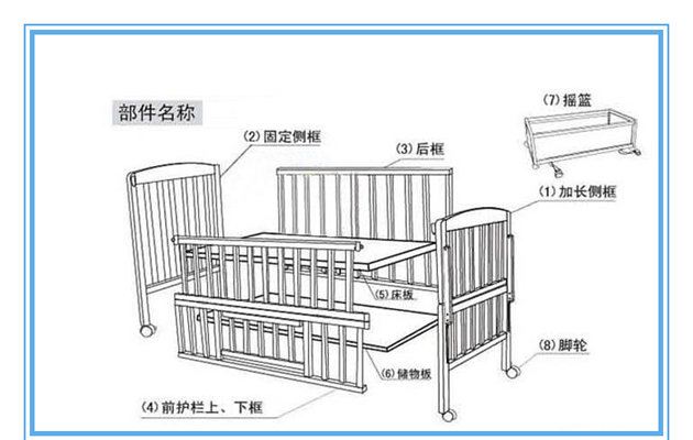 儿童床的安装方法图解图片