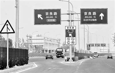 北京京良路与五环路实现互通进出南五环更便捷