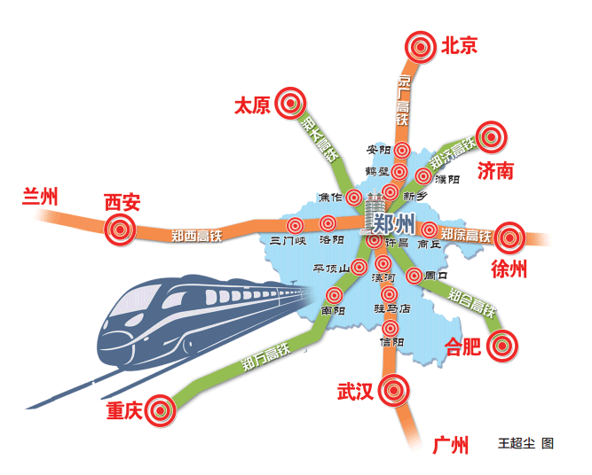 河南米字形高铁最后一撇走向确定 郑州到济南只需一个多小时