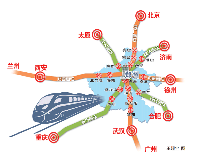 郑州到济南高铁什么时候开通(郑州到济南的高铁线)-第2张图片-鲸幼网