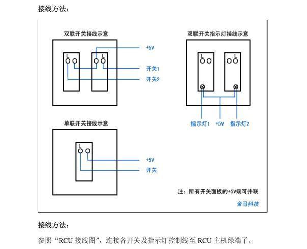 低温等离子设备接线