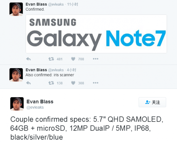 Galaxy Note7配置曝光 确认带有虹膜解锁