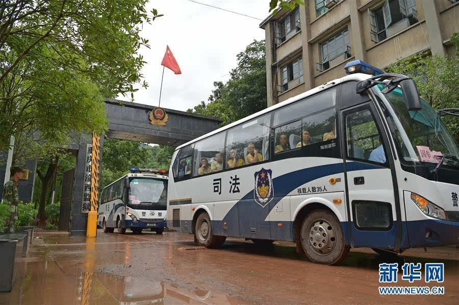 重庆渝西监狱突遭暴雨袭击 1400名囚犯紧急转移