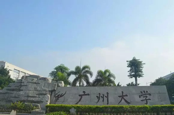 广东工业大学校门图片