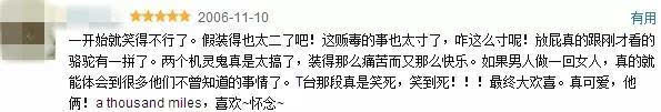 韩国泰国的整容变性弱爆了,这电影把黑人男性整成了白人女性-泰国和韩国变性手术