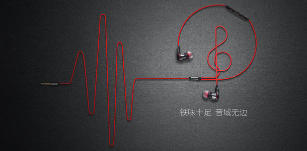 红与黑的碰撞：努比亚发布新款圈铁耳机 售价99元