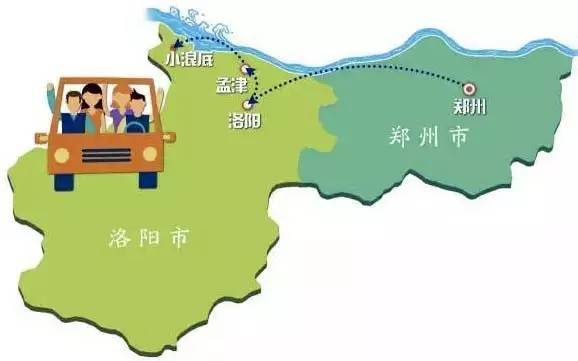 孟津吹响全域旅游发展号角 来孟津耍吧!