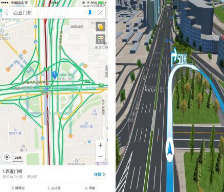 的手机地图软件,目前高德地图已经上线了多座城市的三维实景导航功能
