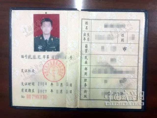 武警士兵证件图片
