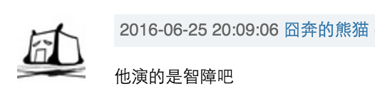 把天才演成智障~陈学冬做到了!-陈学冬精准踩雷