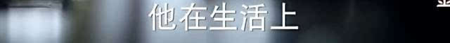 把天才演成智障~陈学冬做到了!-陈学冬精准踩雷
