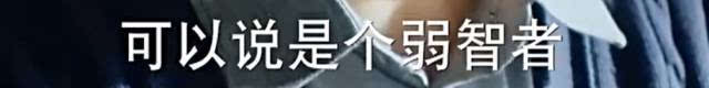 把天才演成智障~陈学冬做到了!-陈学冬精准踩雷