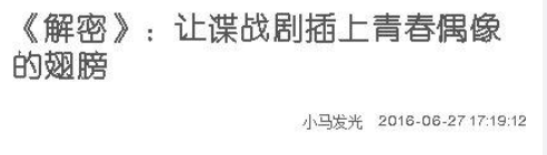 把天才演成智障~陈学冬做到了!-陈学冬精准踩雷