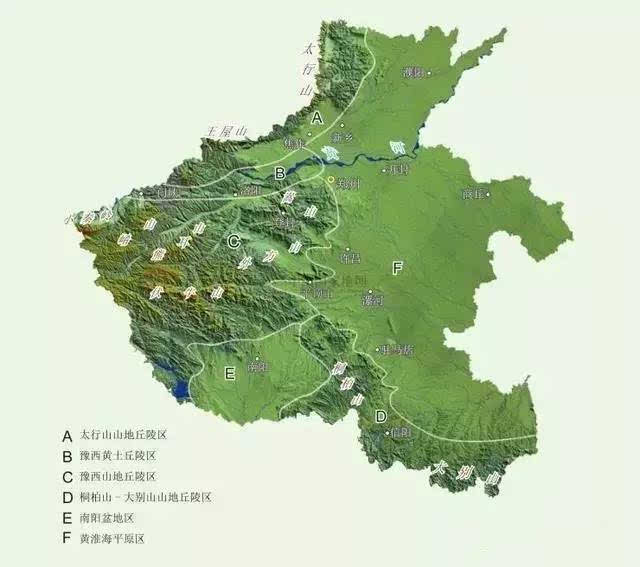 河南山脉地形图图片