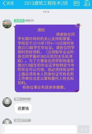 台州科技职业学院招生网_台州科技职业学院招生办_台州科技职业学院招生章程