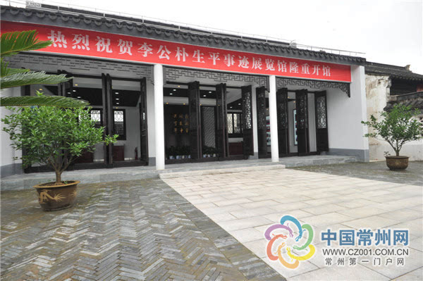 李公朴生平事迹展览馆开馆展出数百张珍贵照片图