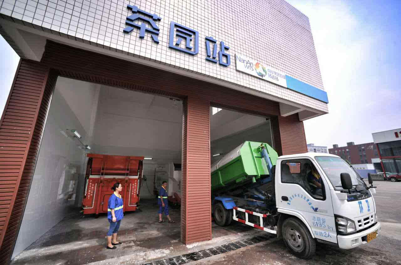重庆首个果蔬垃圾转运站投用 日收40吨垃圾发电