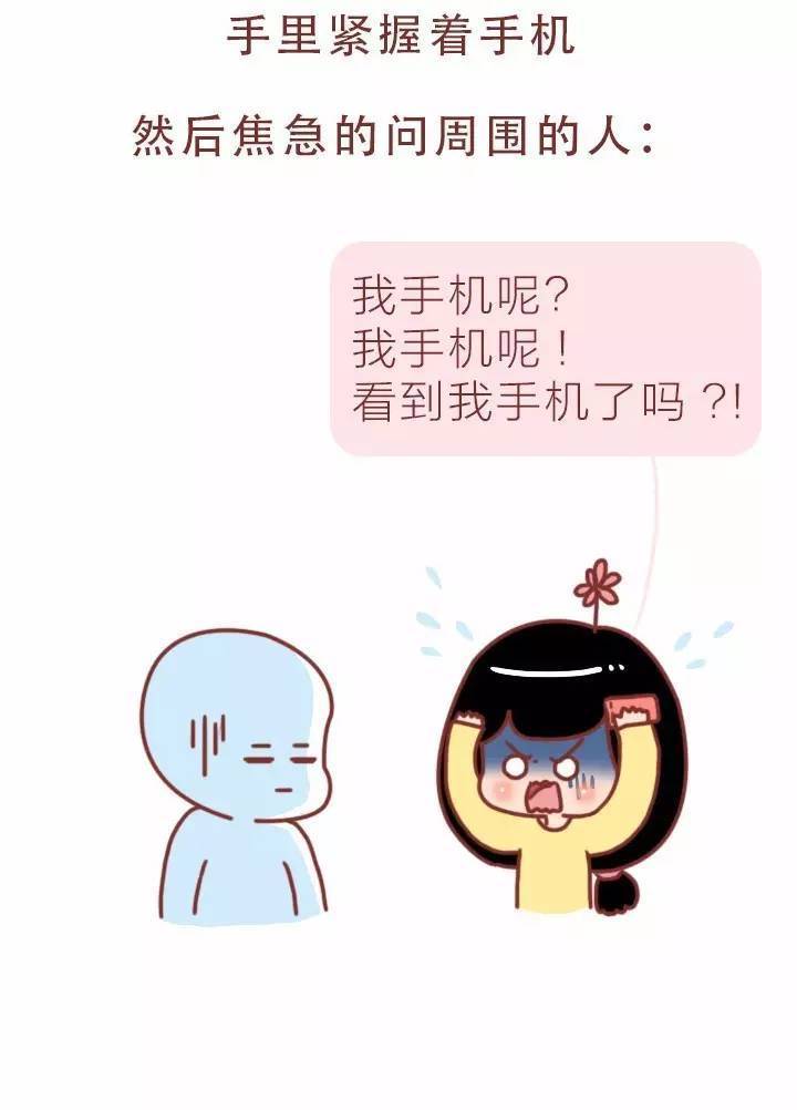 表示很差的图片图片