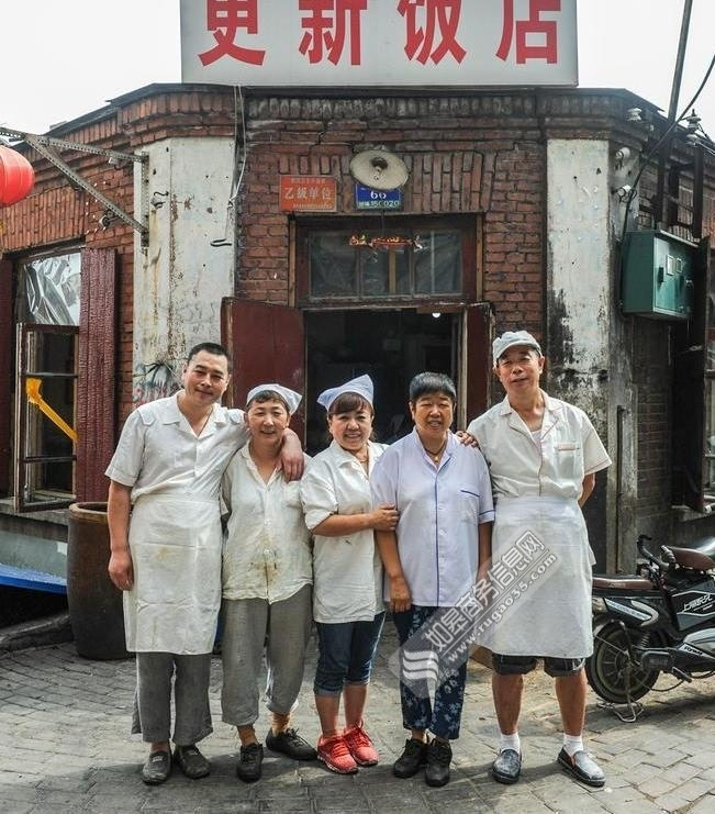 中国四大国营饭店图片