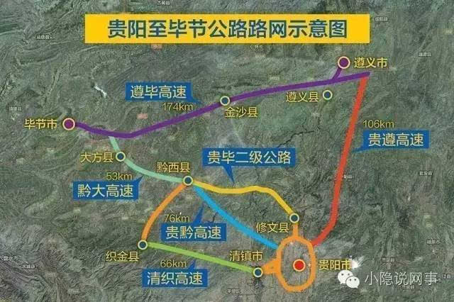 毕节三环公路规划图图片