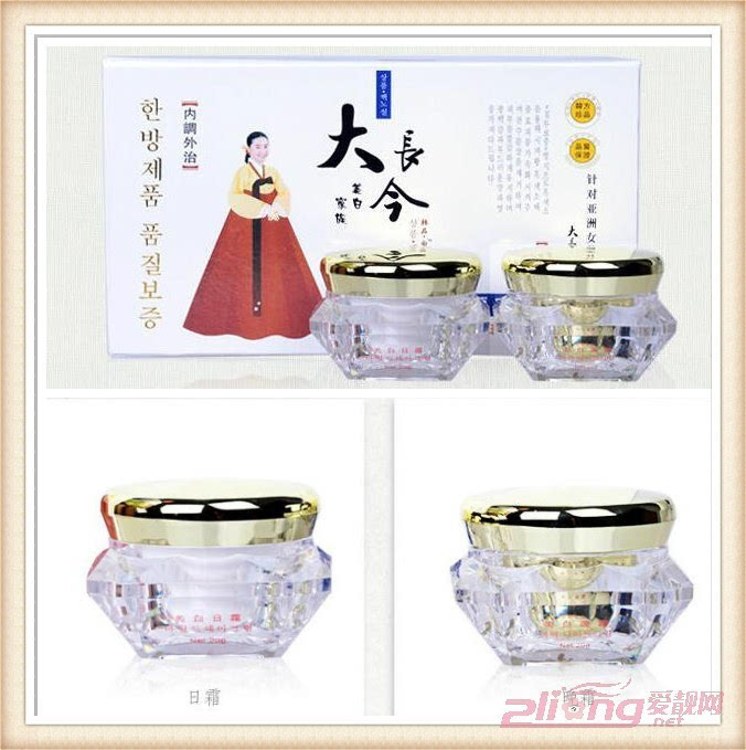 大长今美白家族套装 还原mm的嫩白肌肤