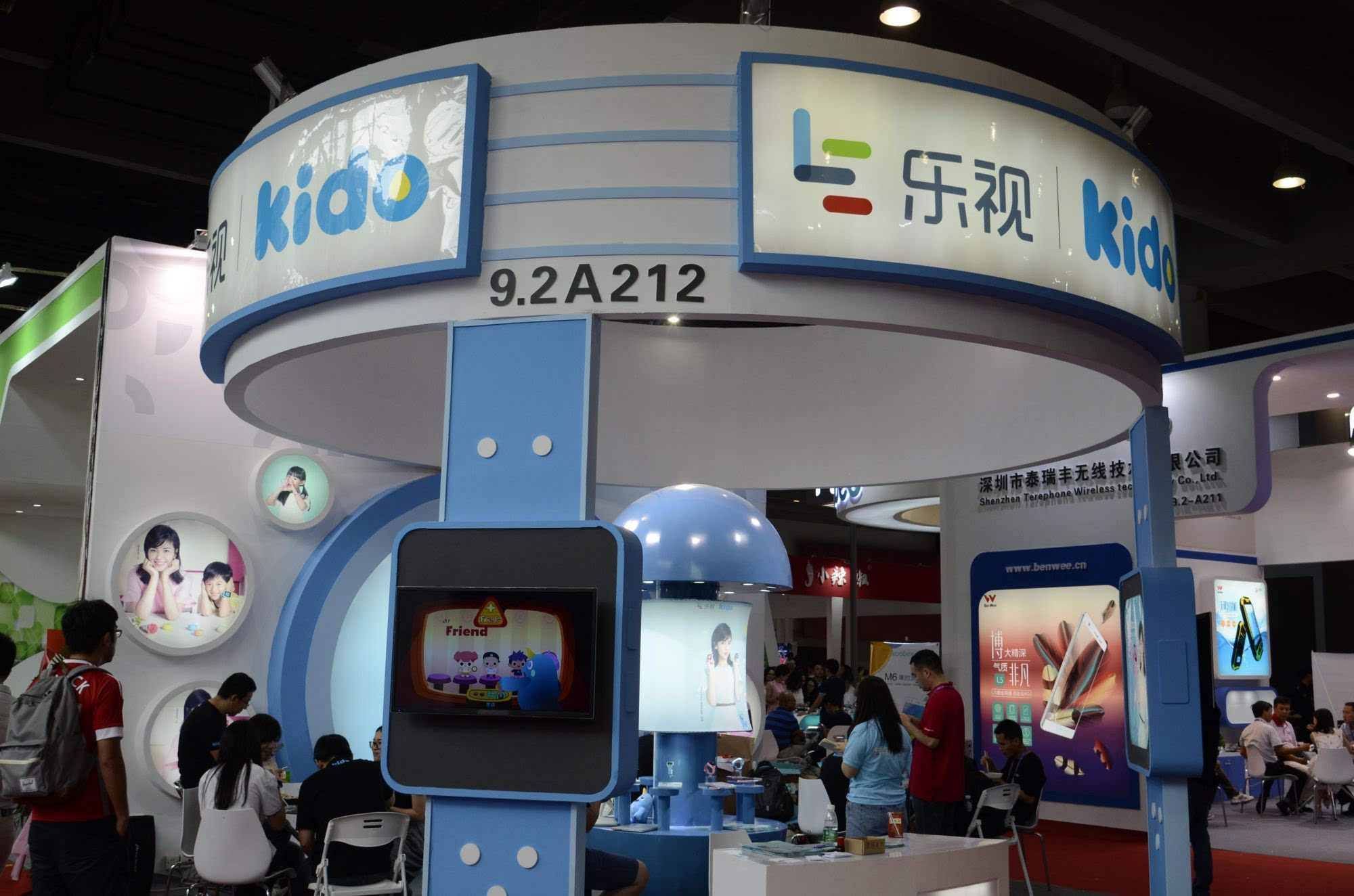 全球首款4g全网通智能儿童手表乐视kido发布
