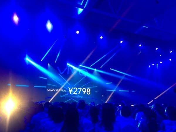 vivo X7 Plus售价公布：2798元 7月21日发售