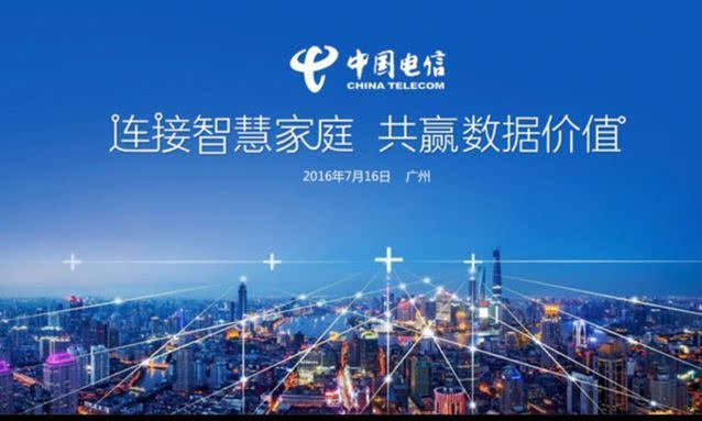 3g时代的中国电信企业市场发展战略研究