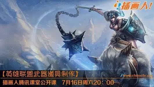 武器大师锤子训练师