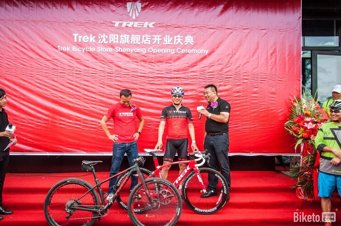 沈阳首家trek崔克旗舰店开业