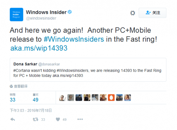 Windows 10年度更新RTM版14393推送