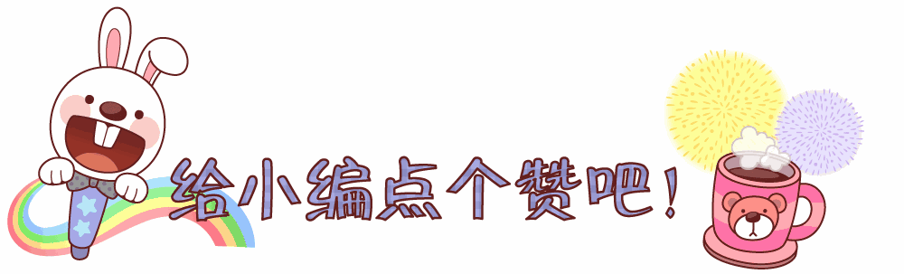 1000_303gif 动态图 动图