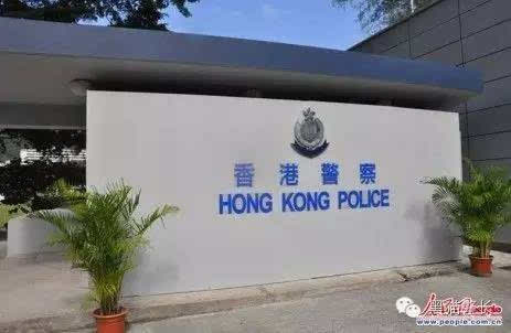 香港辅警总部图片