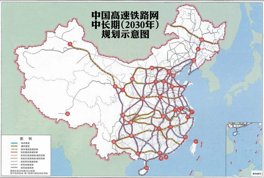 中国高铁八纵八横线路确定 包括京台高铁(图)