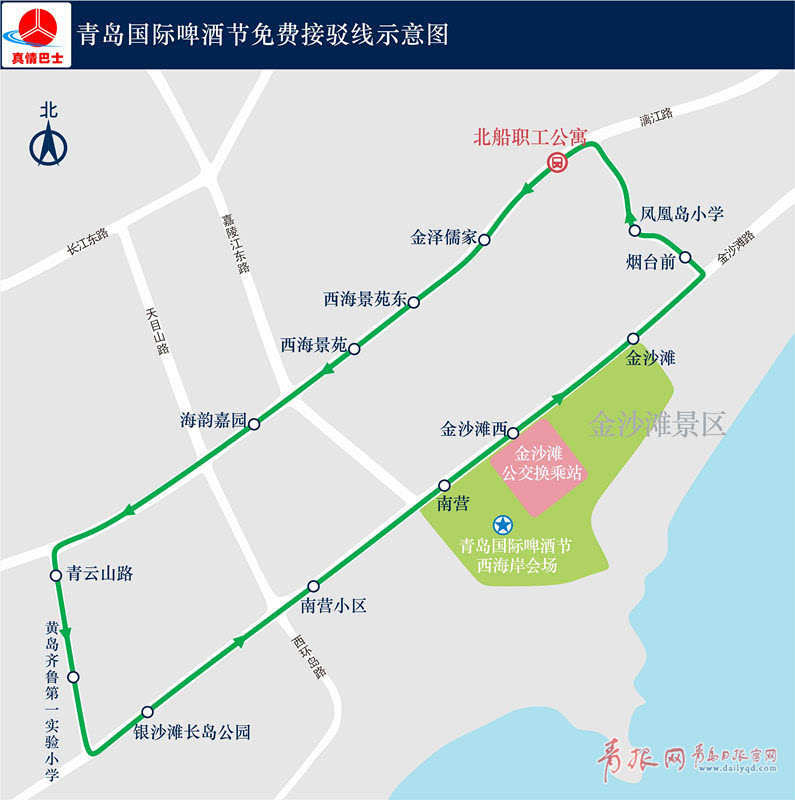 海韻嘉園,青雲山路,黃島齊魯第一實驗小學,銀沙灘長島公園,南營小區