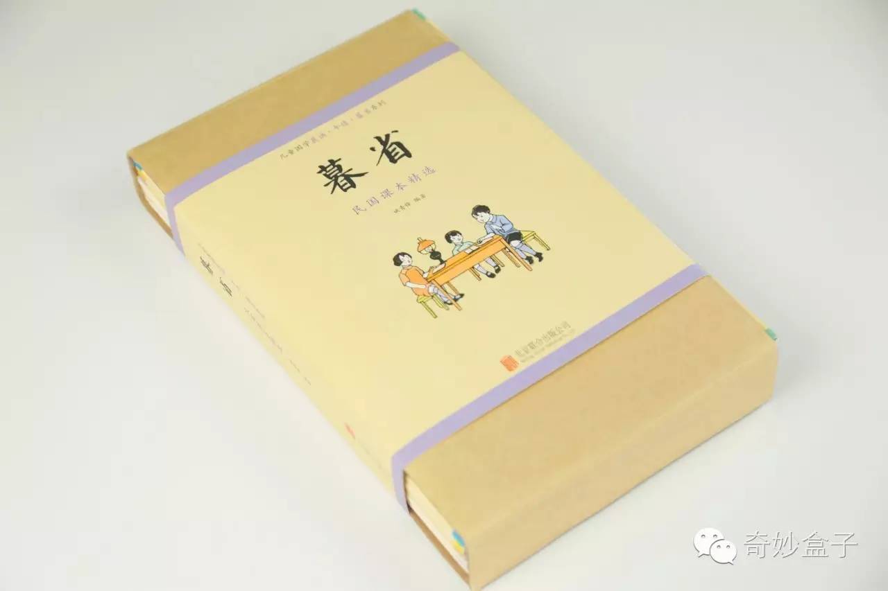 《暮省》系列以哲思短文为主 书的内容涵盖《弟子规》,《幼学琼林》