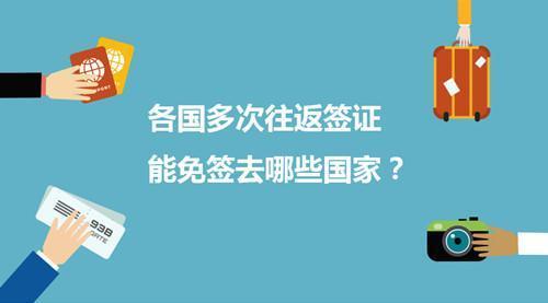 法国过境签证多少钱_法国过境签证_签证过境法国免签吗