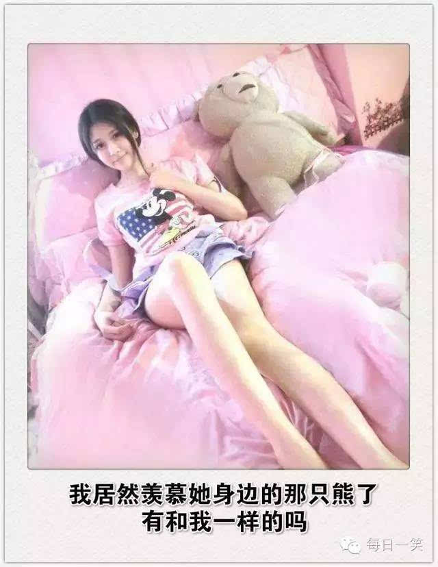 妹子的膝盖说明了一切