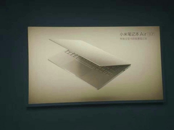 小米笔记本Air宣传照曝光：超轻薄还带独显