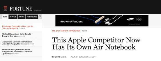 《财富》：苹果电脑的强劲竞争对手--小米笔记本来了