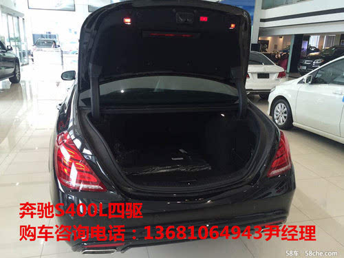 奔驰s4002021款价格_新款奔驰S400L报价 北京现车价格公道