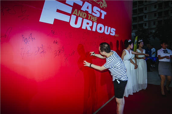 红毯签到红毯签到红毯签到签名墙枫云——速度与激情之夜比基尼洗车