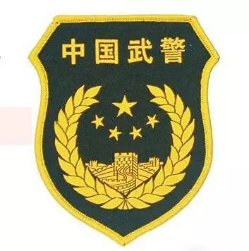 武警部队徽和警徽图片