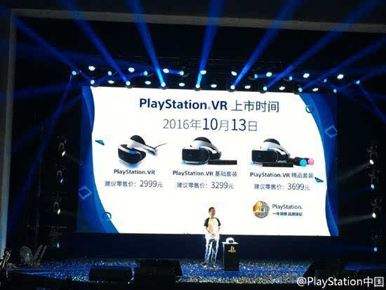 HTC谈索尼PS VR：价格很美但技术落后体验糟糕