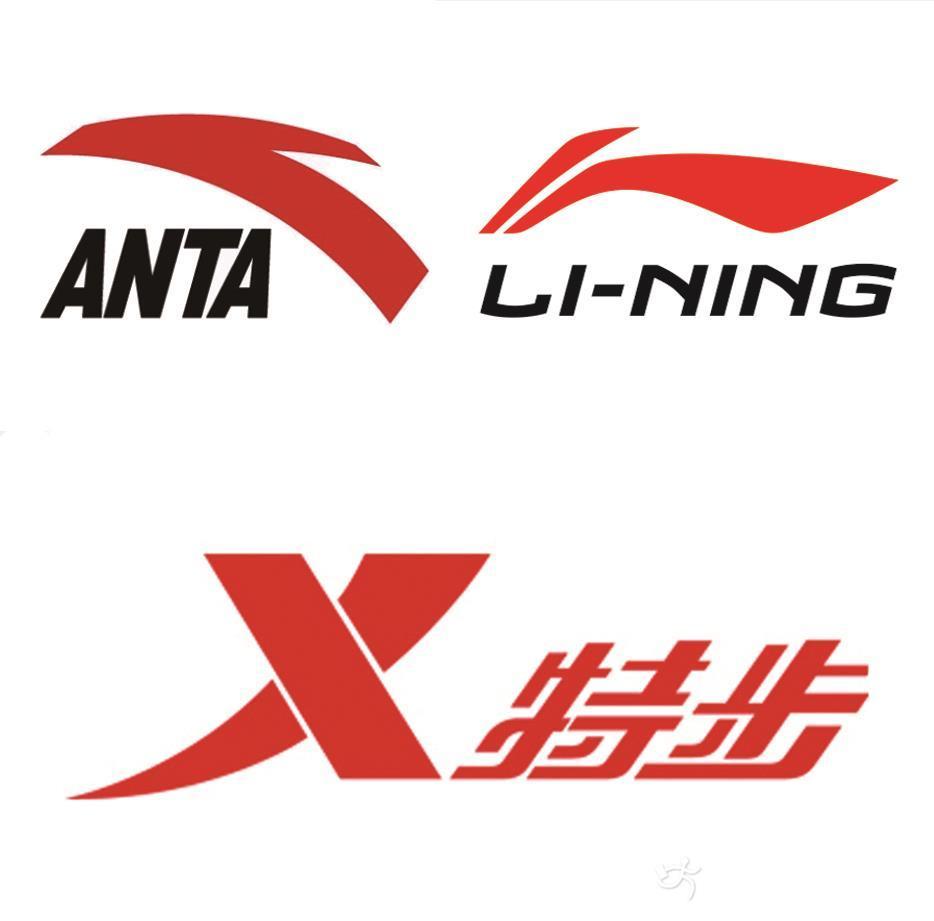 中国鞋子品牌标志图片