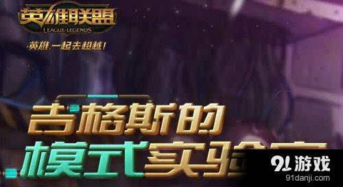 魄罗大乱斗为什么没了